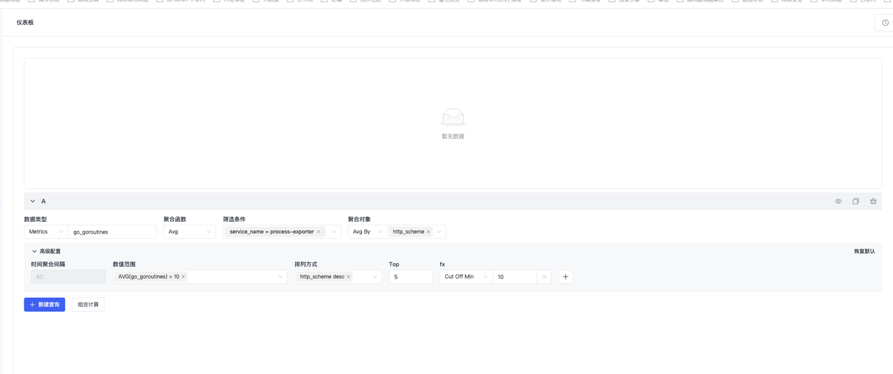 Query Builder Improvements