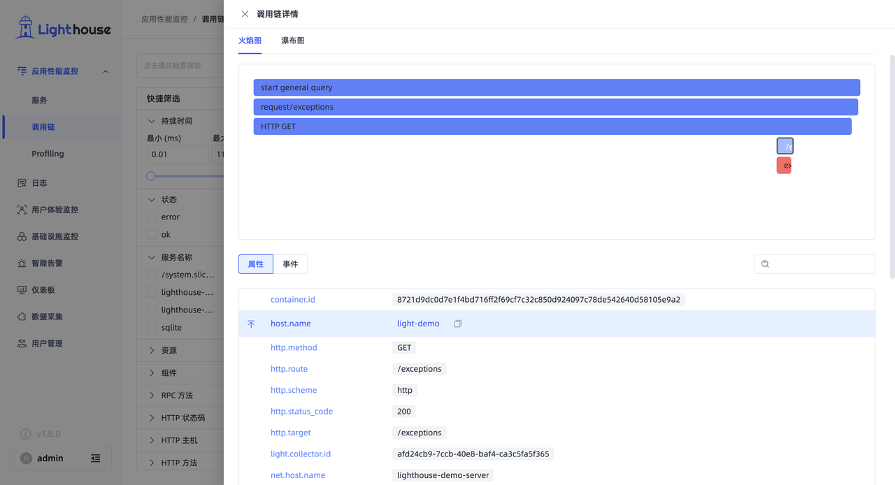 Traces: Custom Pinning Feature in Trace Detail Page